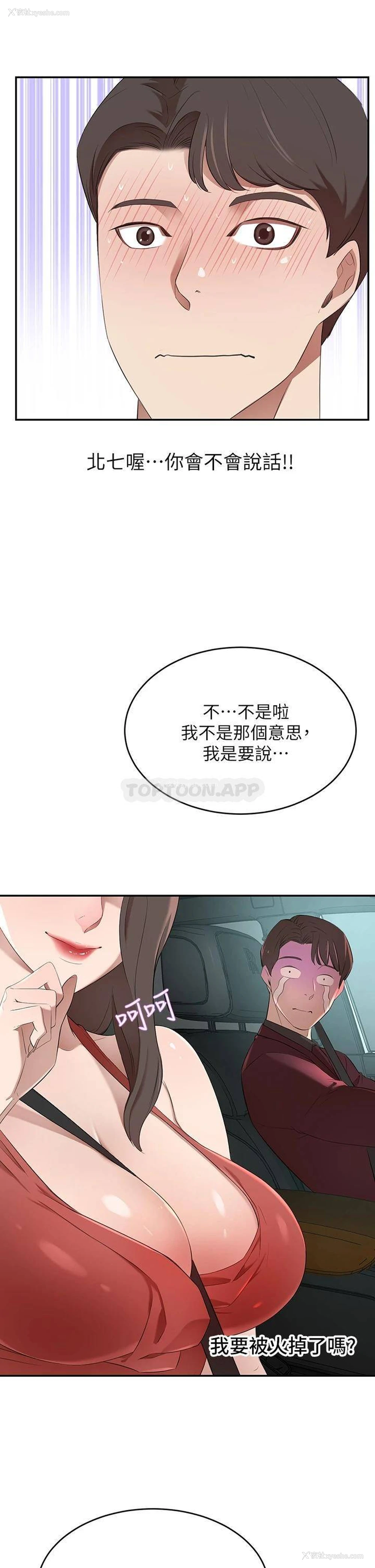 38P - 豪门人妻