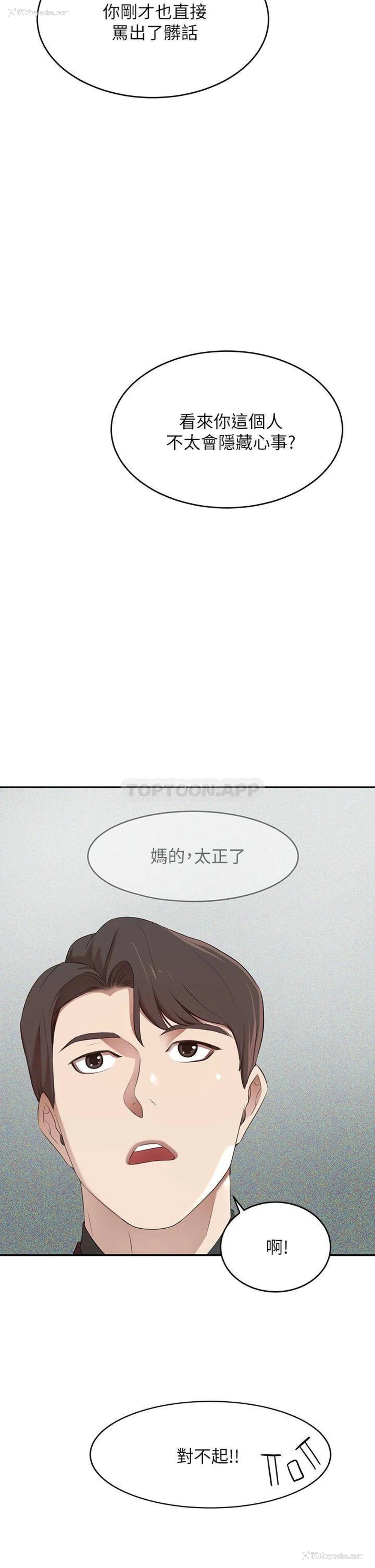 39P - 豪门人妻