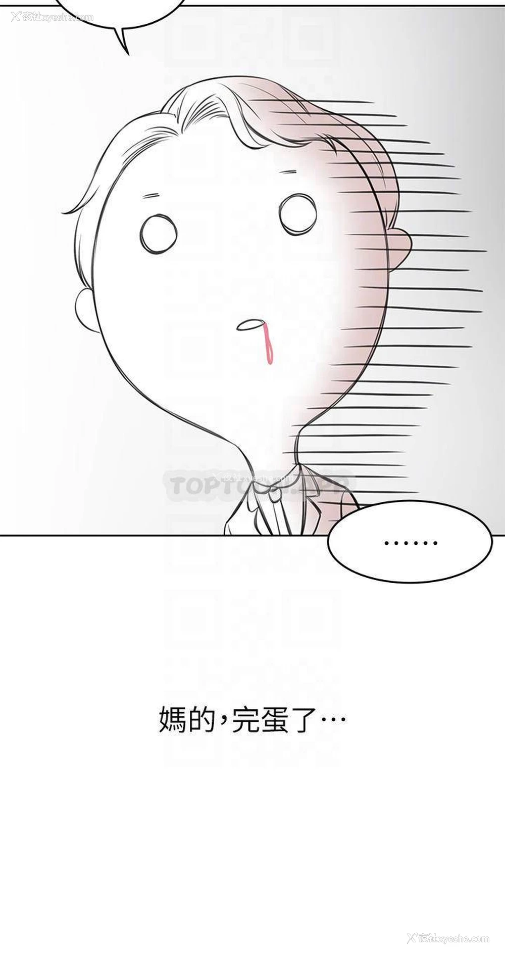 4P - 豪门人妻