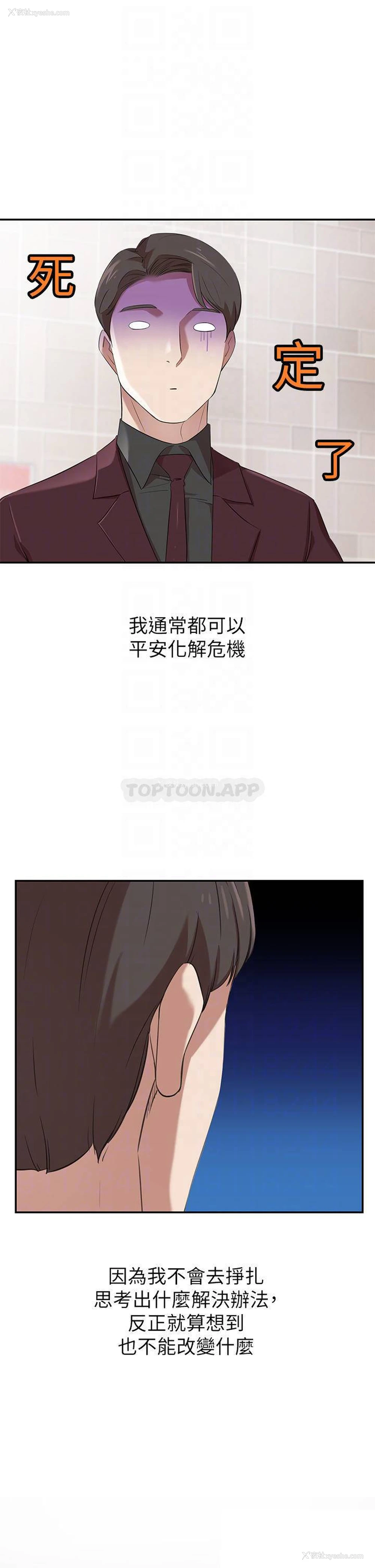 6P - 豪门人妻