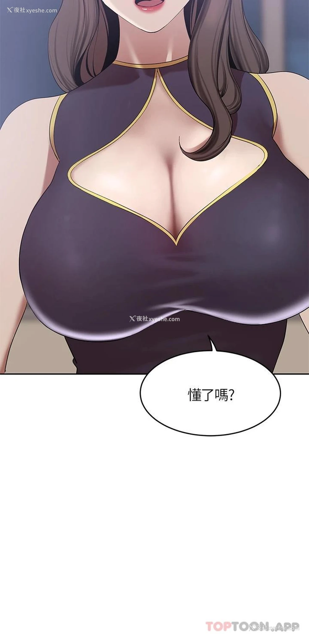 11P - 豪门人妻