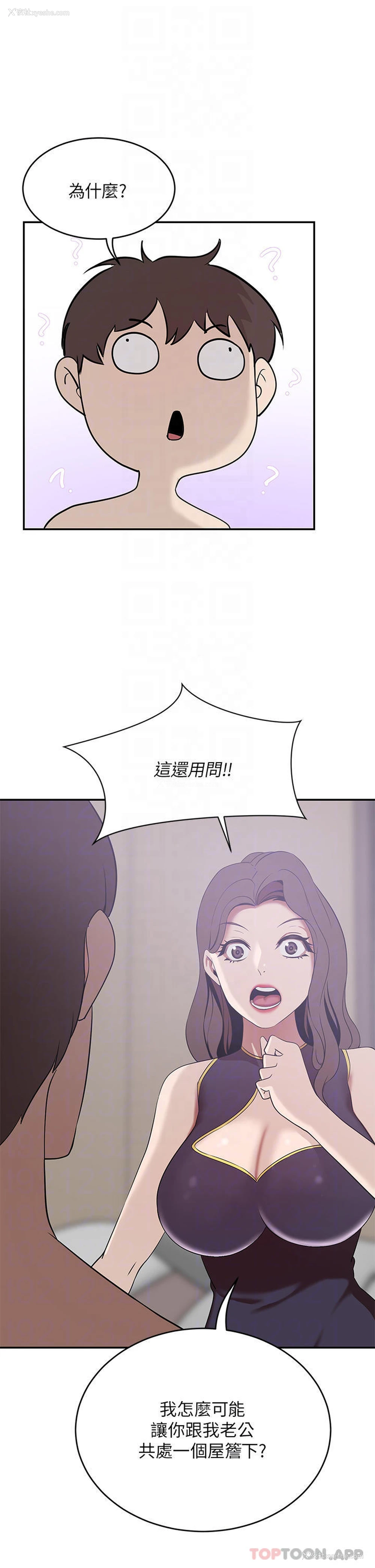 12P - 豪门人妻