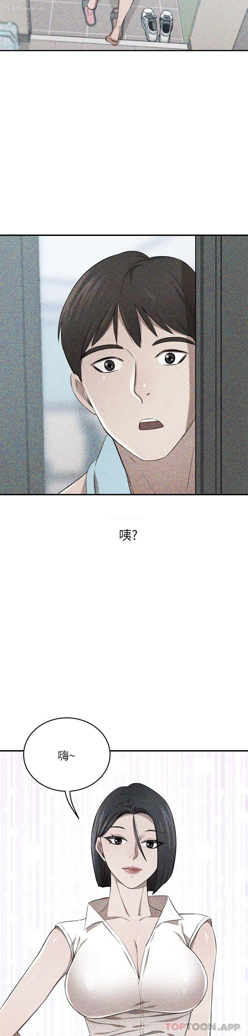 19P - 豪门人妻