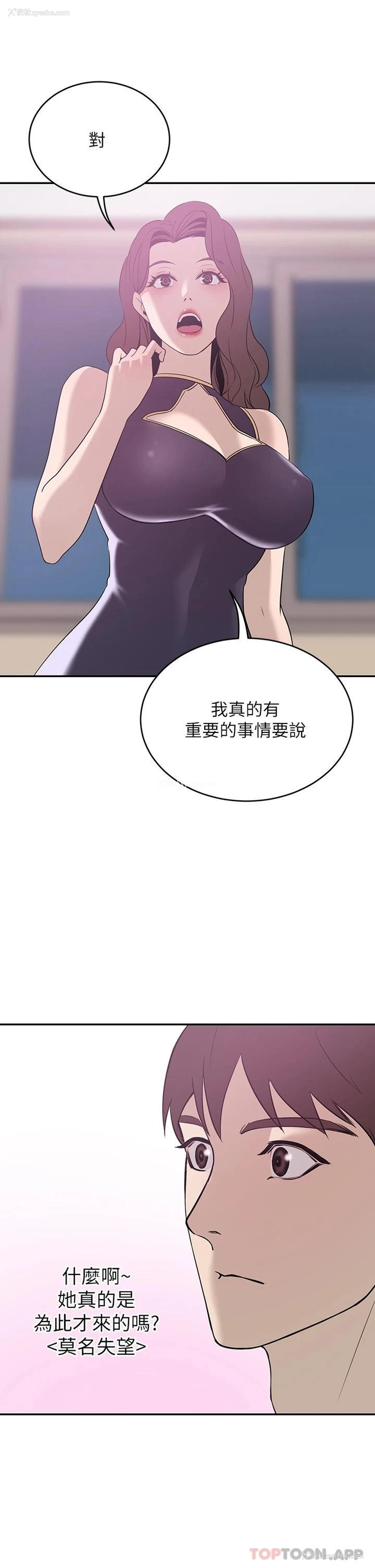 1P - 豪门人妻