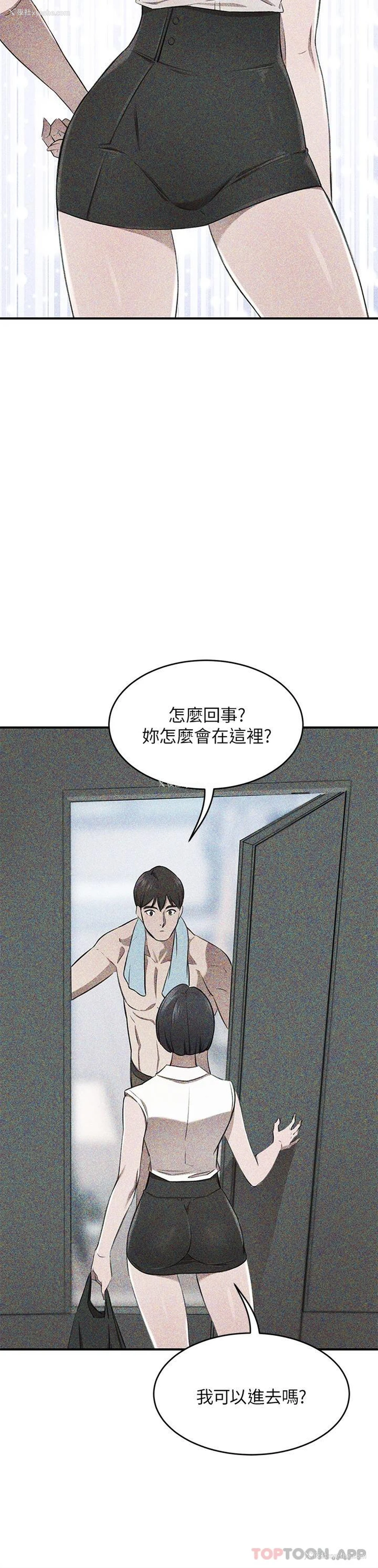 20P - 豪门人妻