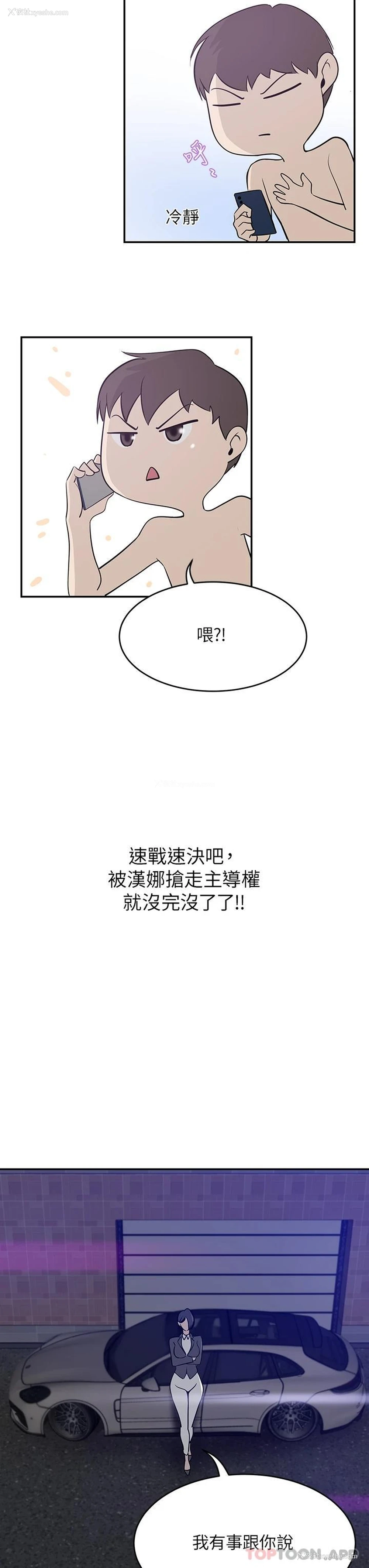 23P - 豪门人妻