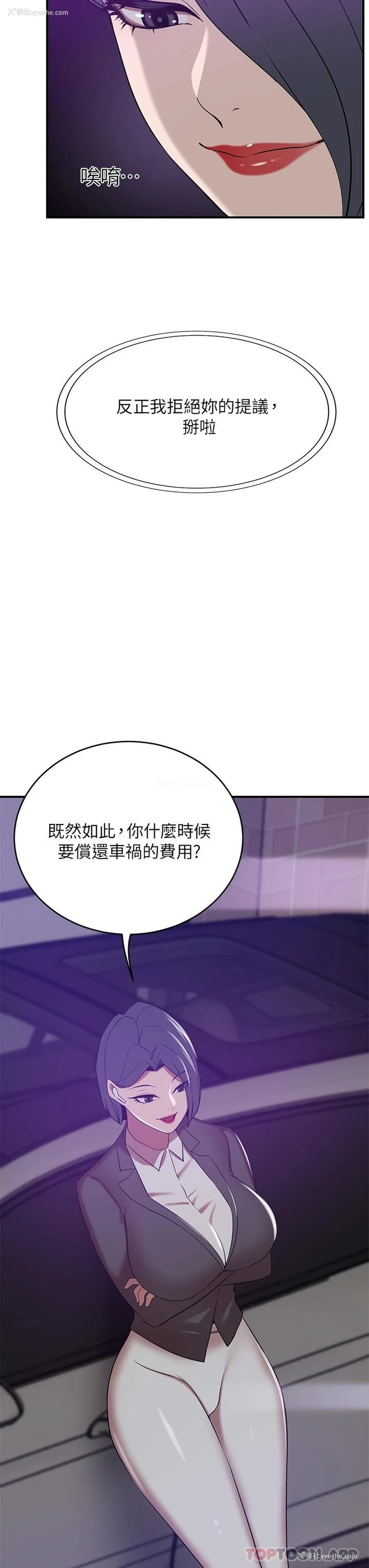 27P - 豪门人妻