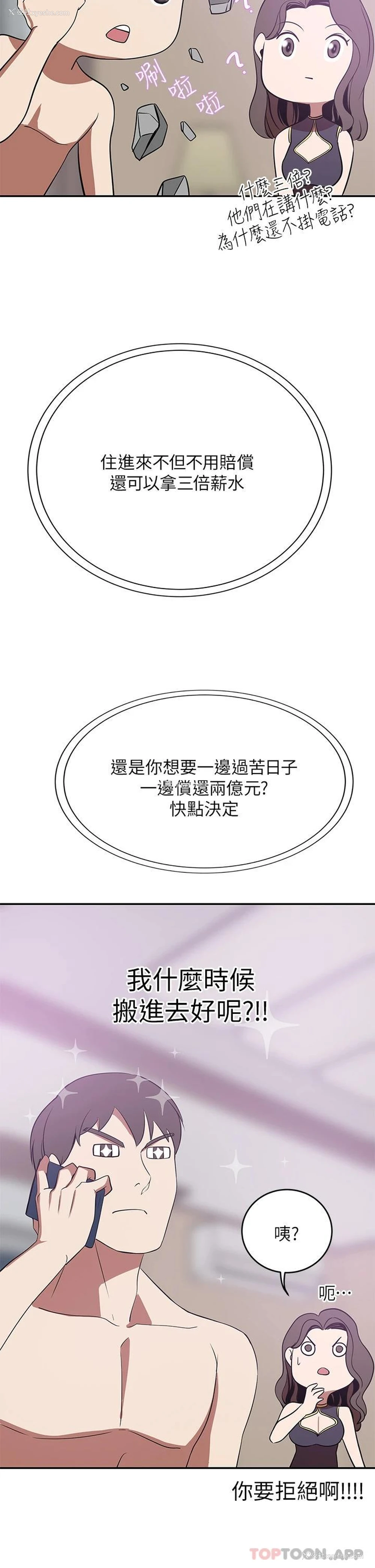 30P - 豪门人妻
