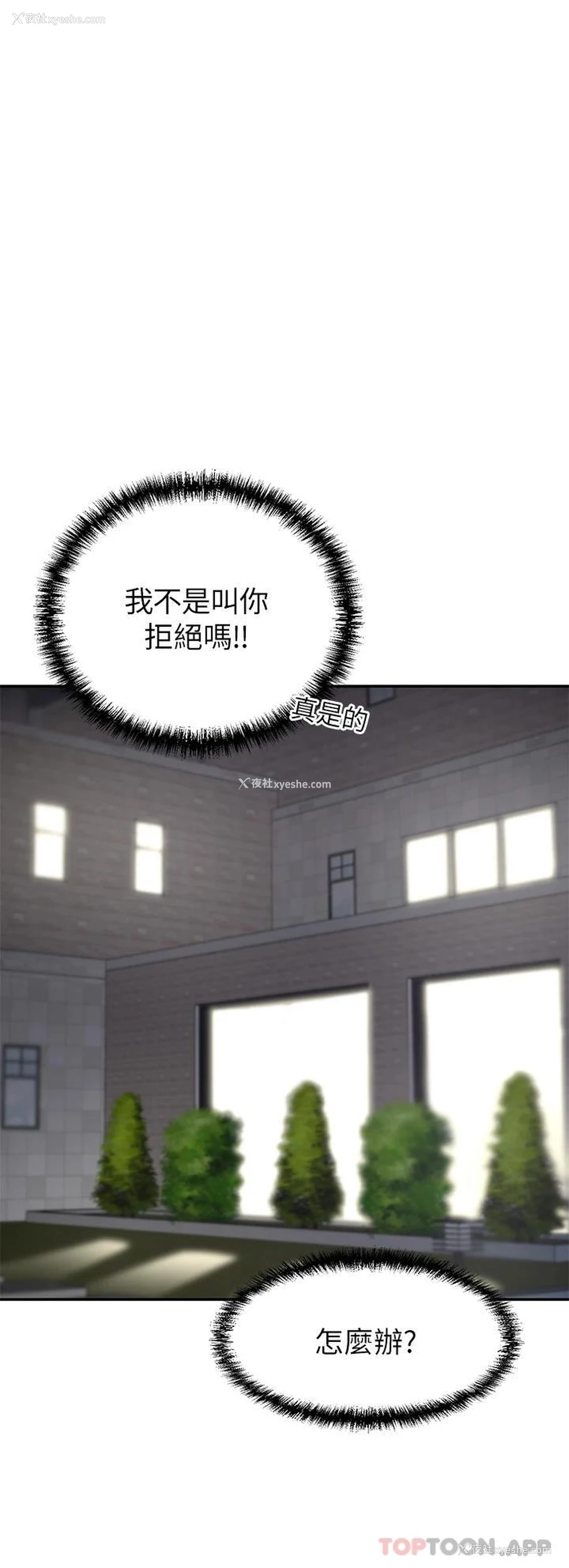 31P - 豪门人妻