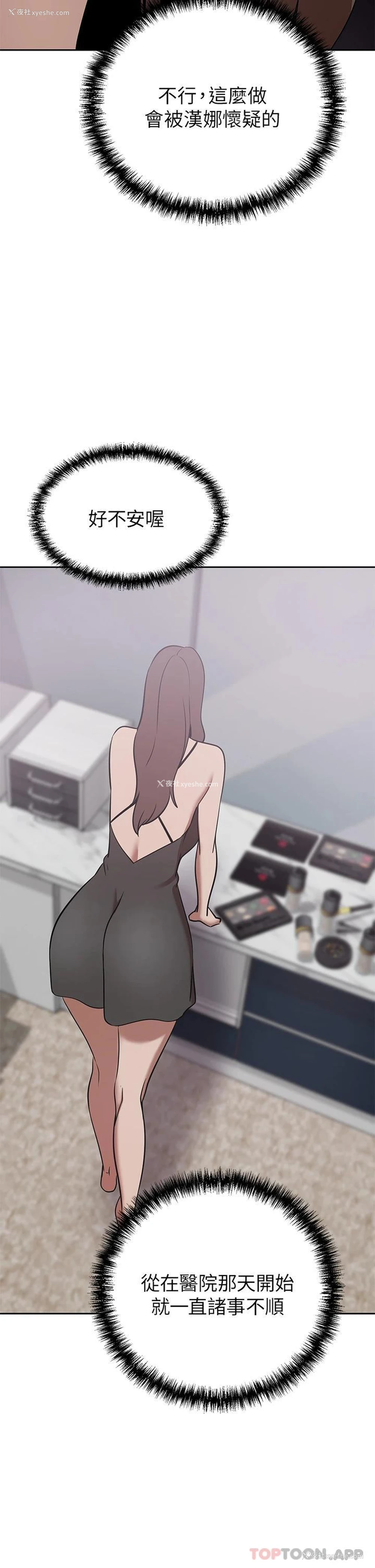 33P - 豪门人妻