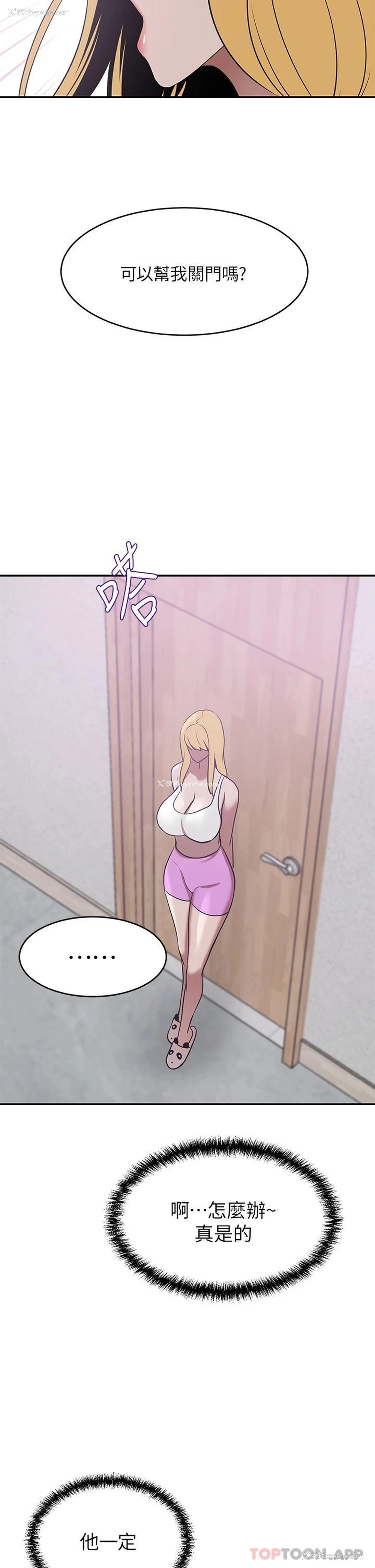 42P - 豪门人妻