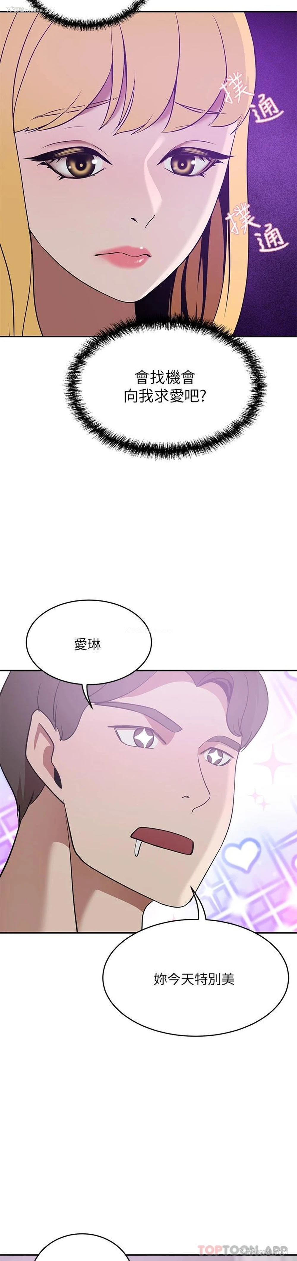 43P - 豪门人妻