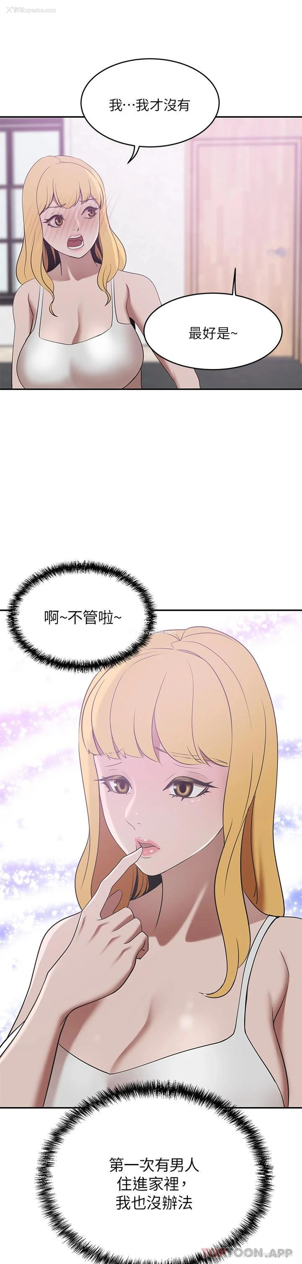 49P - 豪门人妻