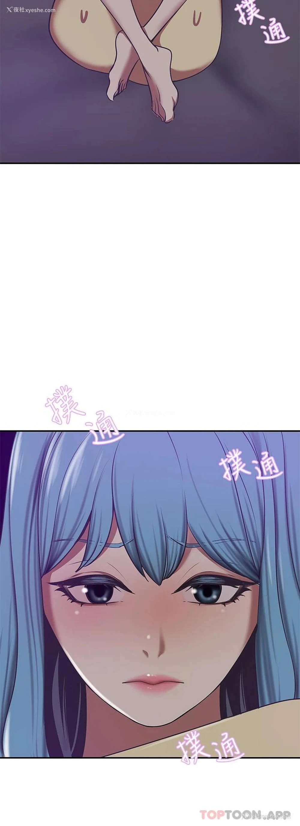 51P - 豪门人妻