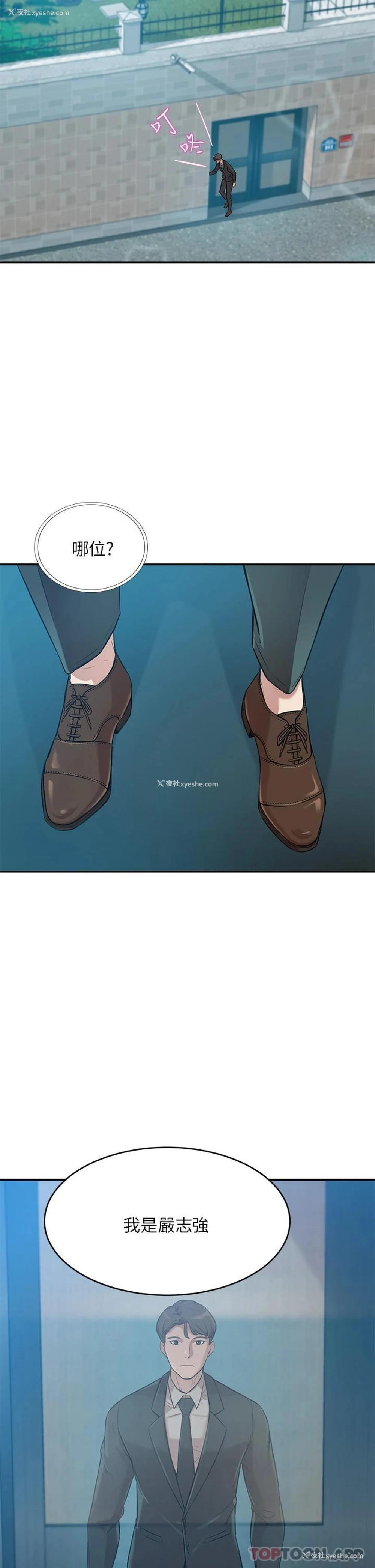 53P - 豪门人妻