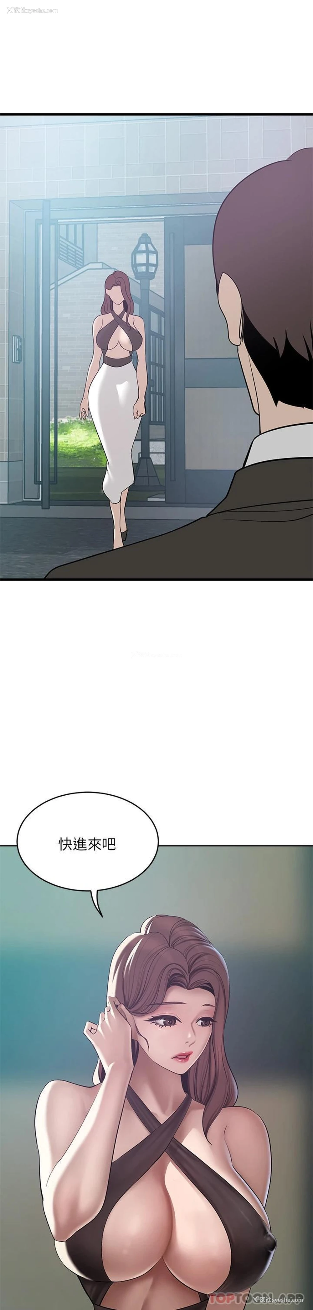 58P - 豪门人妻