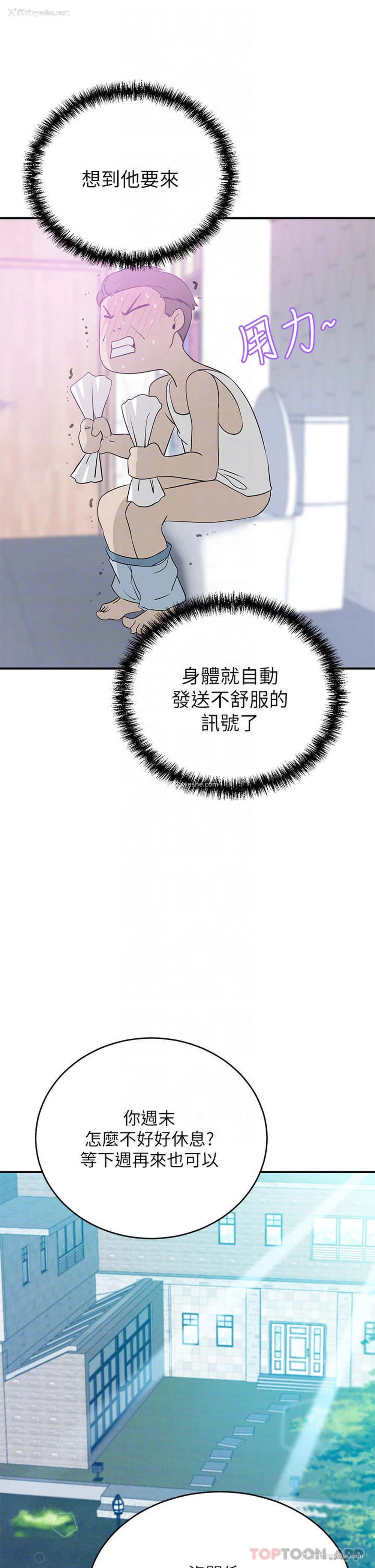 10P - 豪门人妻