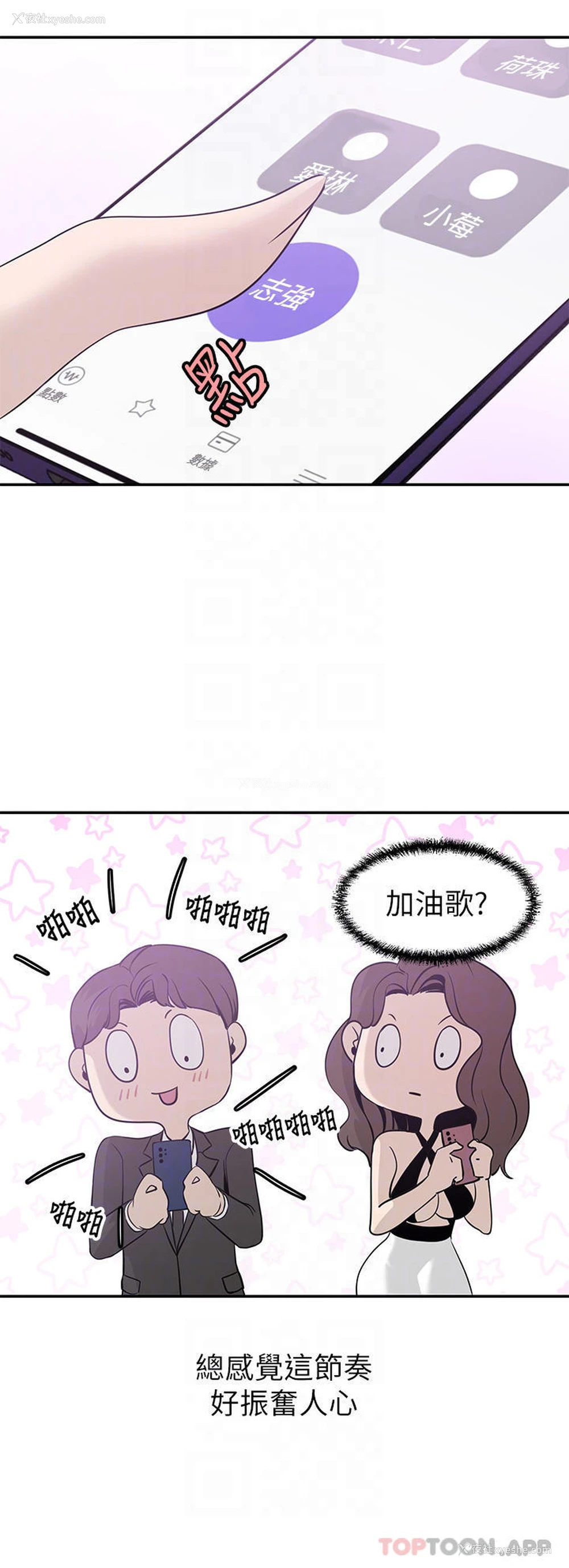 16P - 豪门人妻