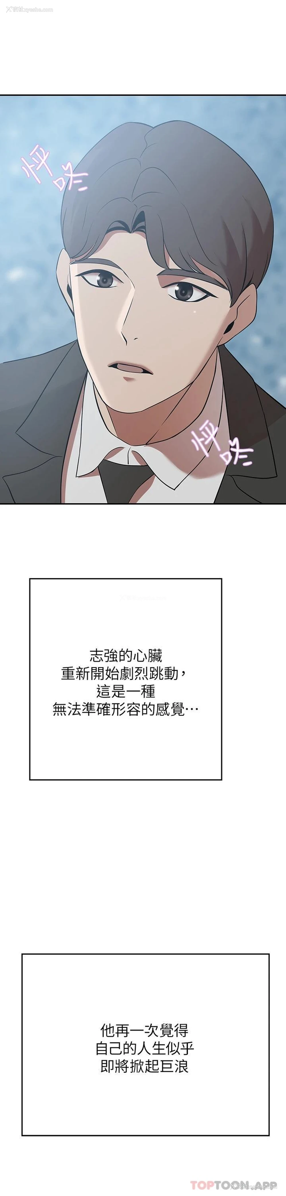 1P - 豪门人妻