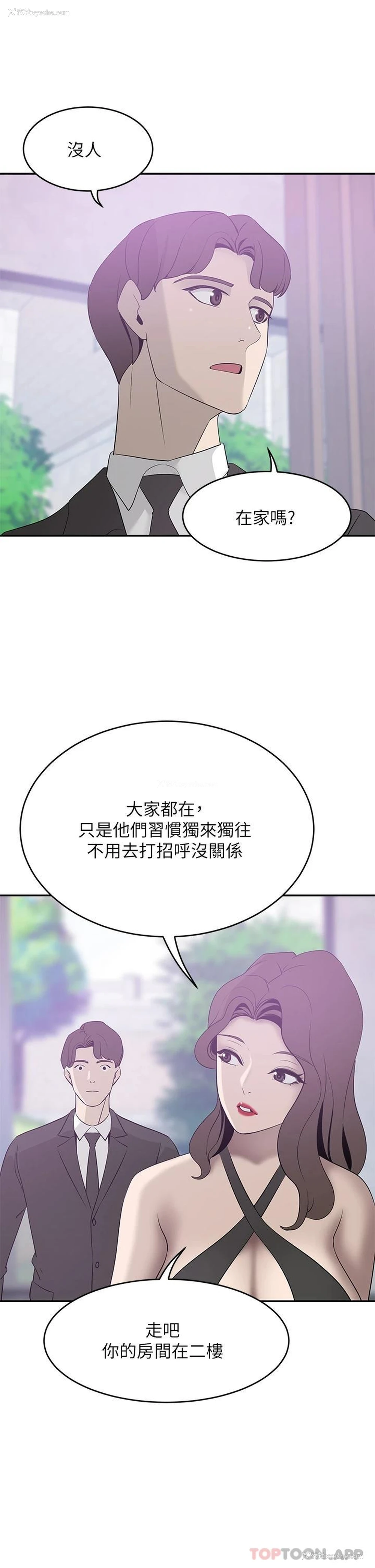 23P - 豪门人妻