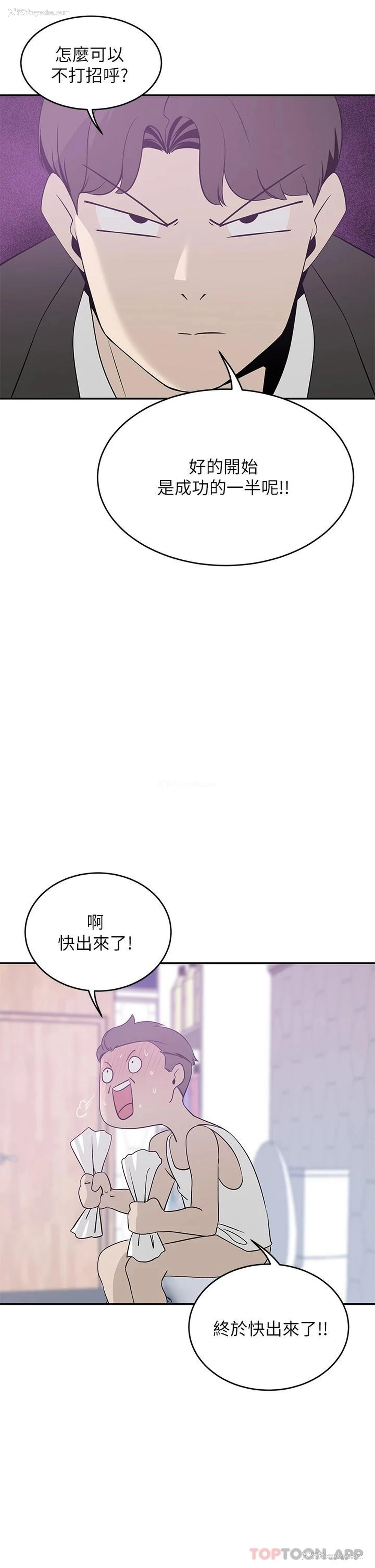 24P - 豪门人妻