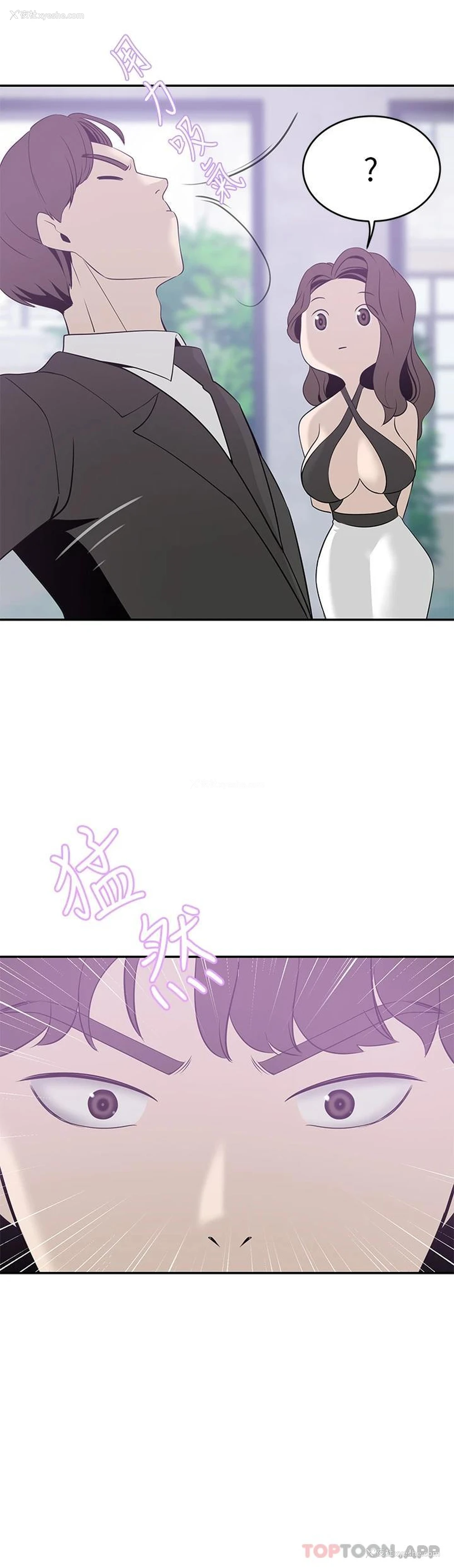 25P - 豪门人妻