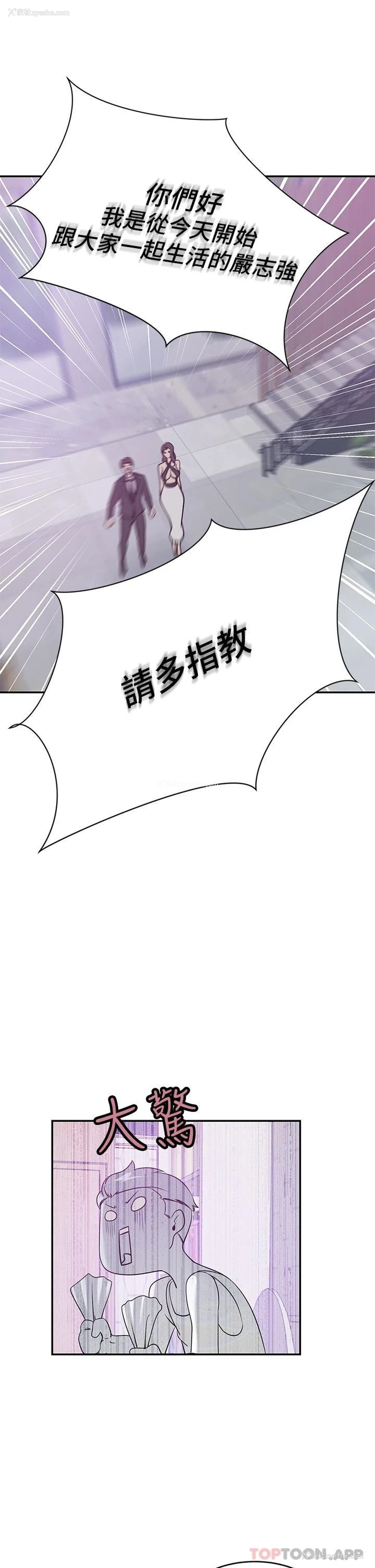 26P - 豪门人妻