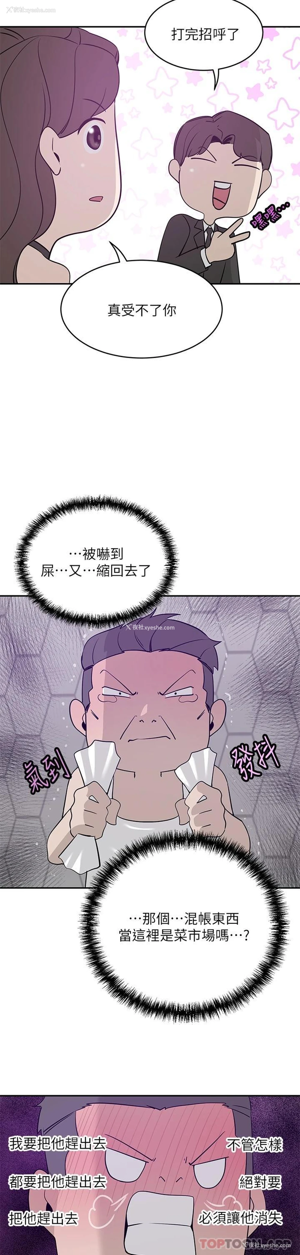 27P - 豪门人妻