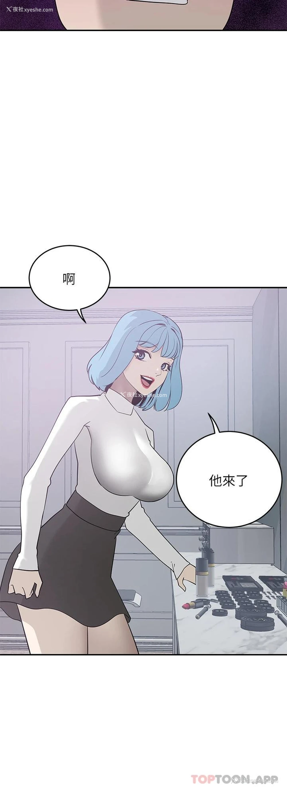 28P - 豪门人妻