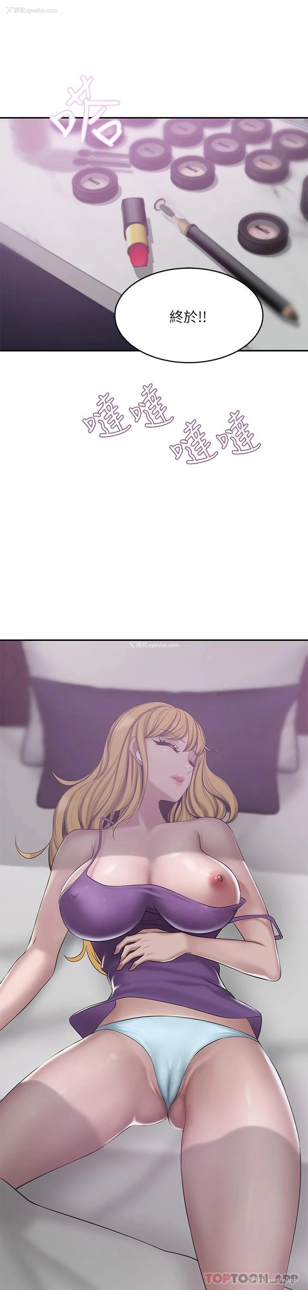 29P - 豪门人妻