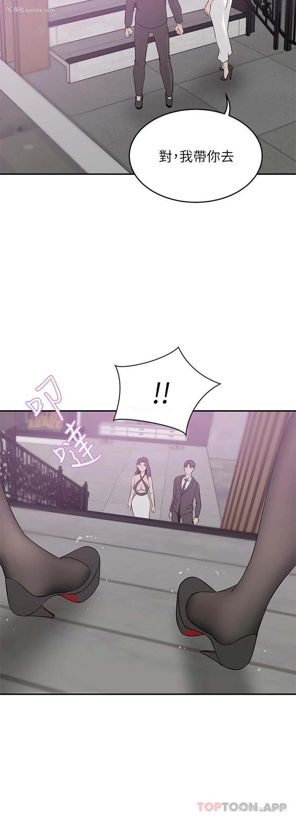 31P - 豪门人妻
