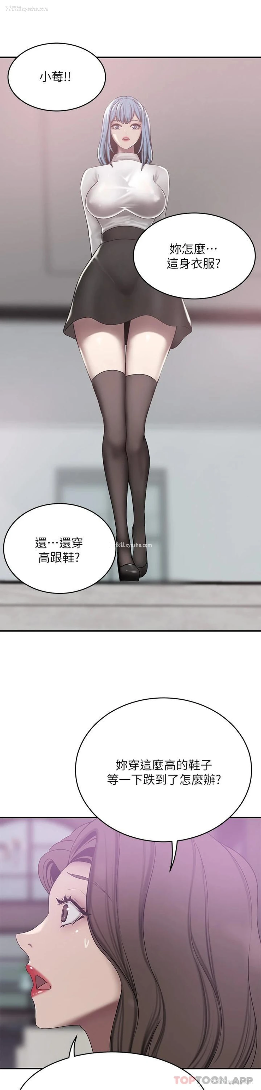 32P - 豪门人妻