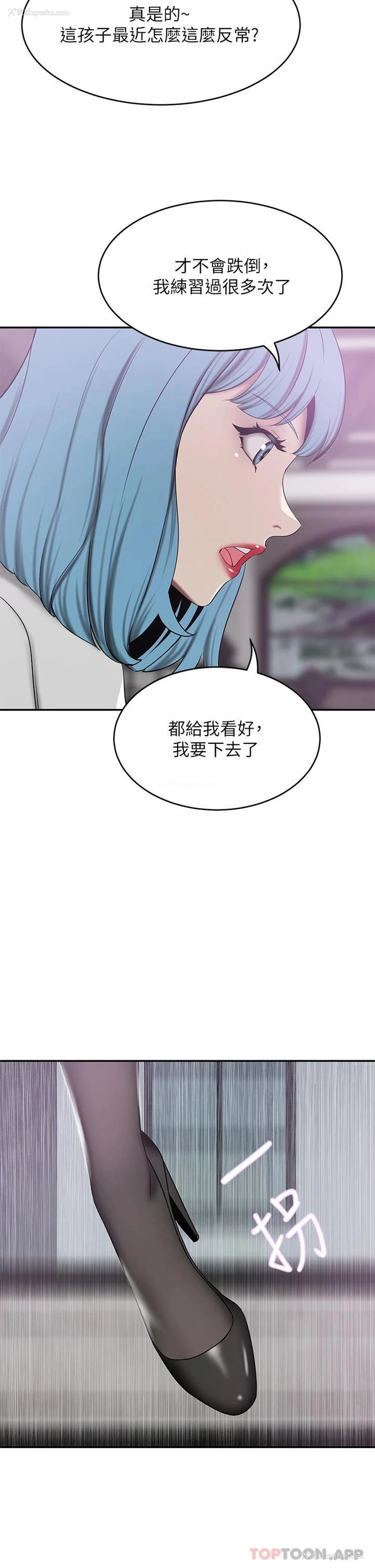 33P - 豪门人妻