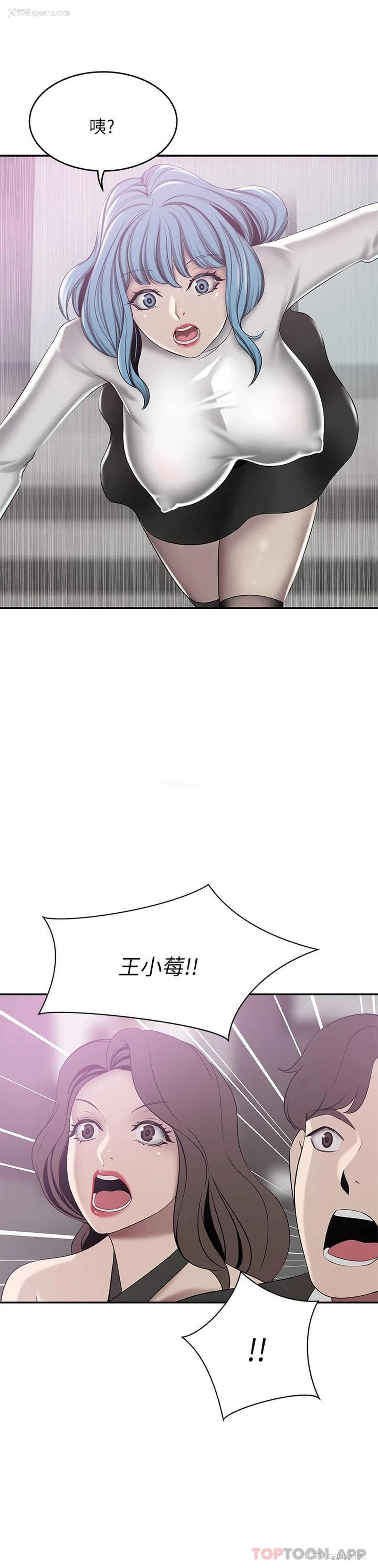 34P - 豪门人妻