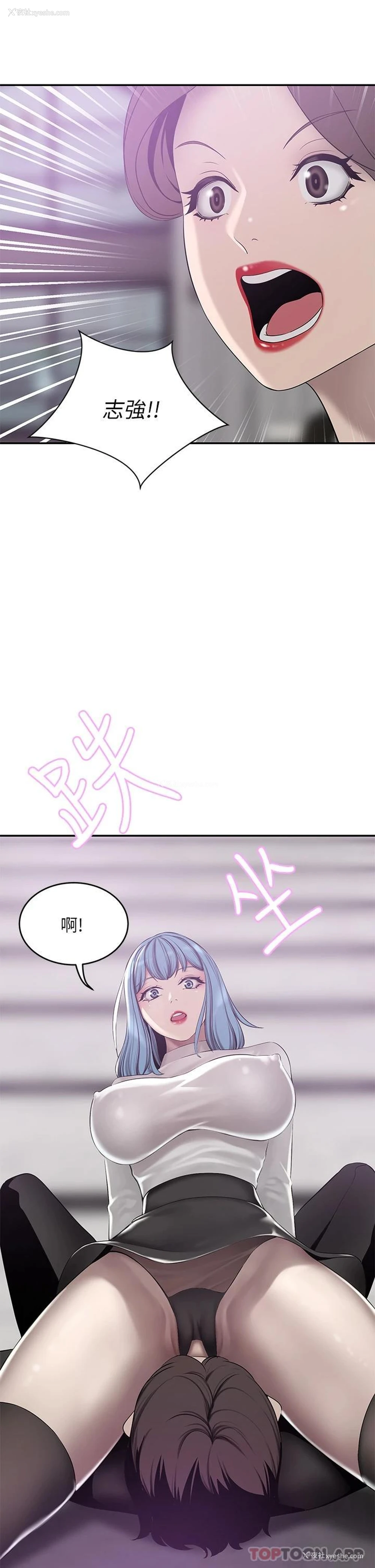 36P - 豪门人妻