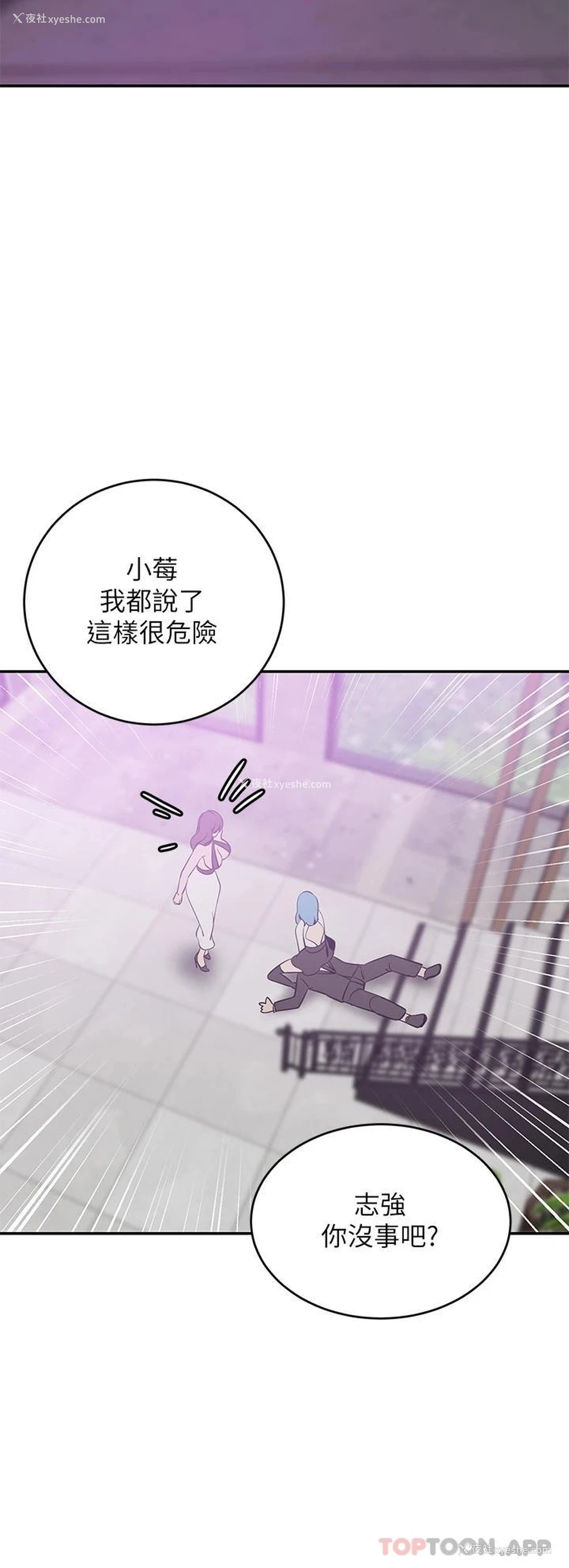 37P - 豪门人妻