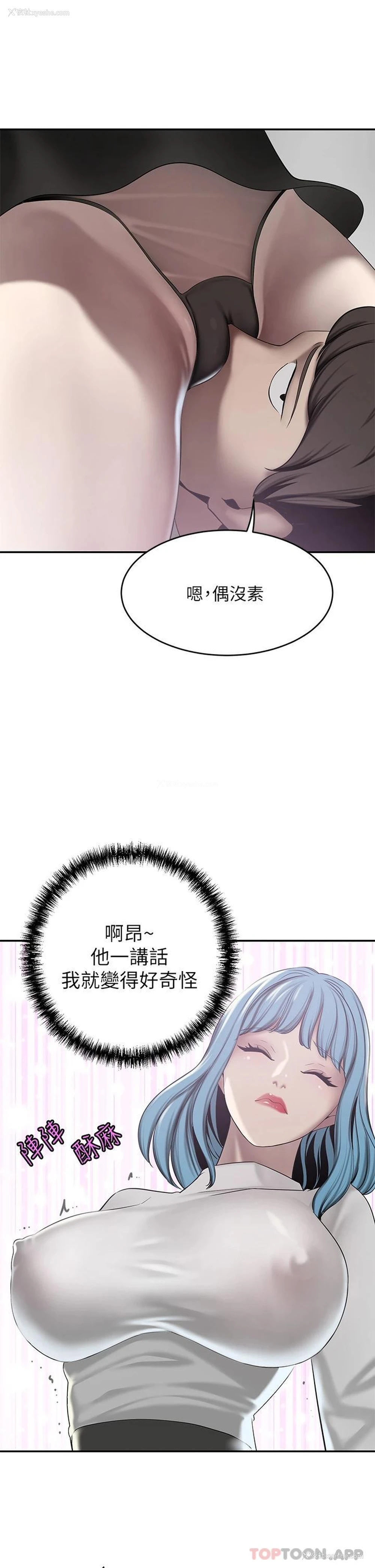 38P - 豪门人妻