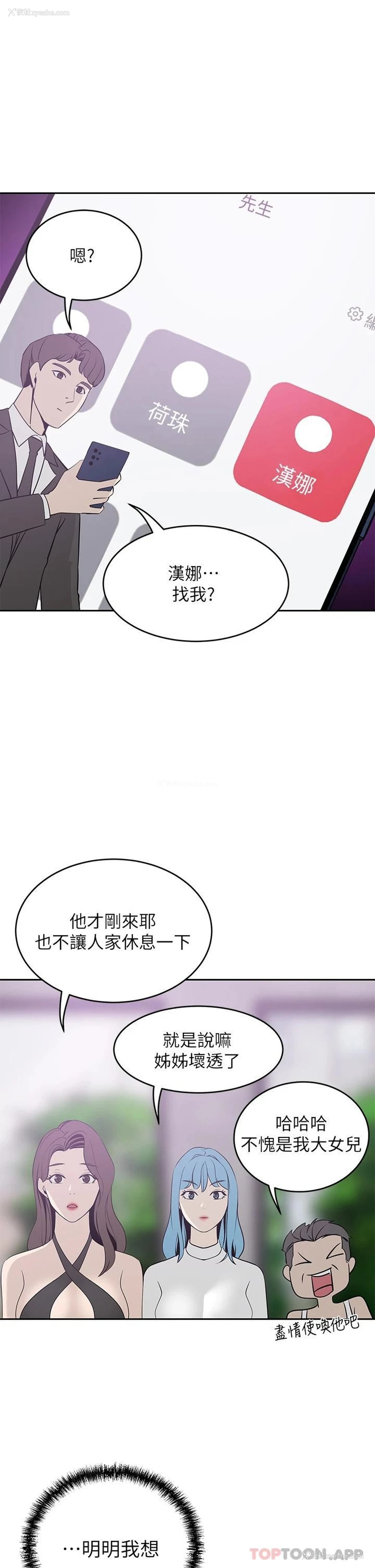 41P - 豪门人妻