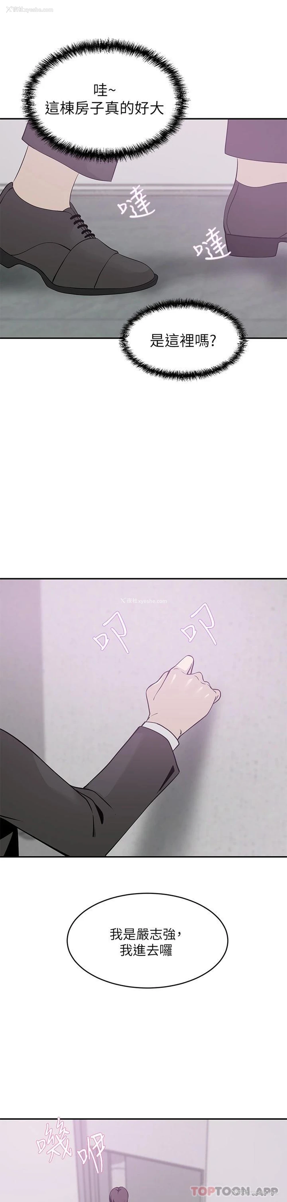 44P - 豪门人妻