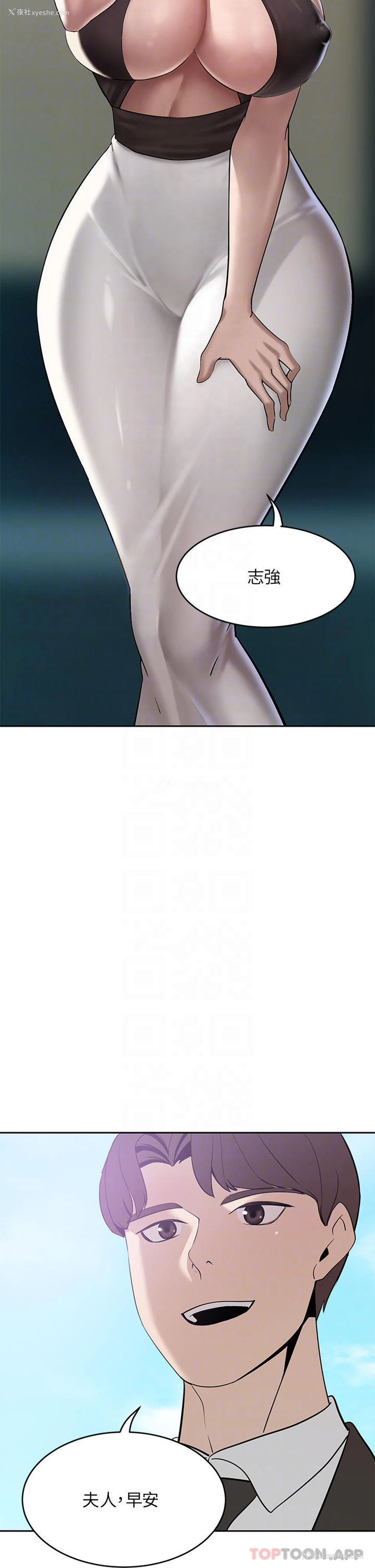 4P - 豪门人妻