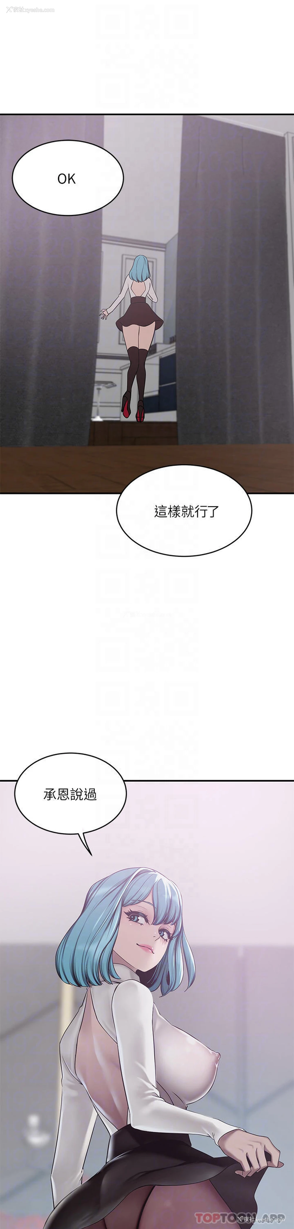 6P - 豪门人妻