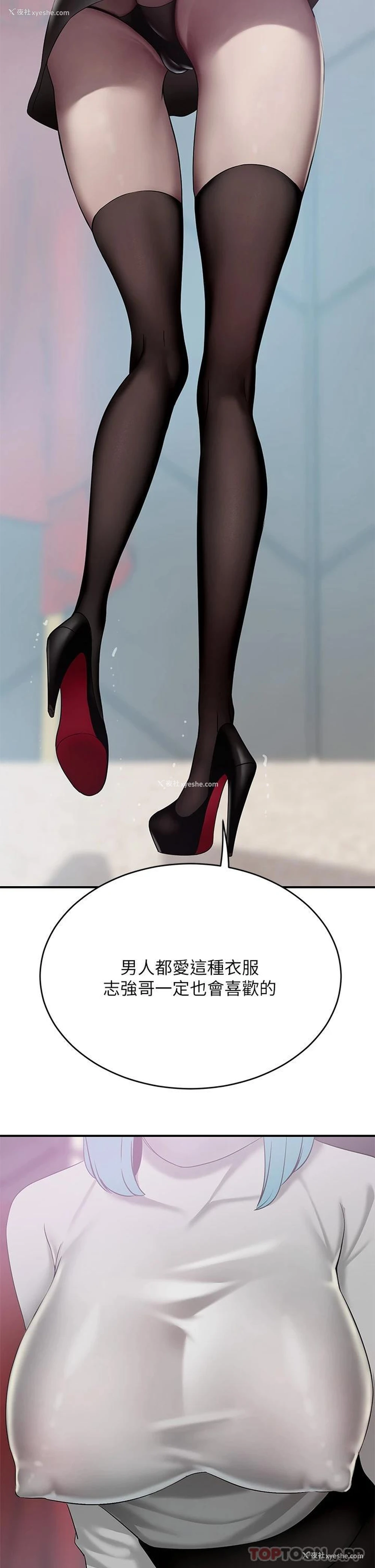 7P - 豪门人妻