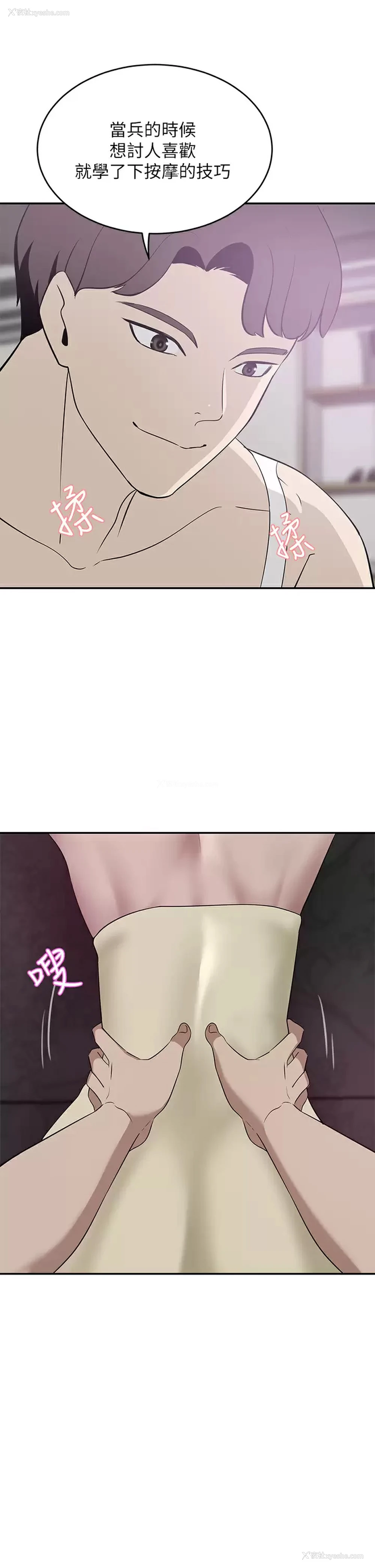19P - 豪门人妻