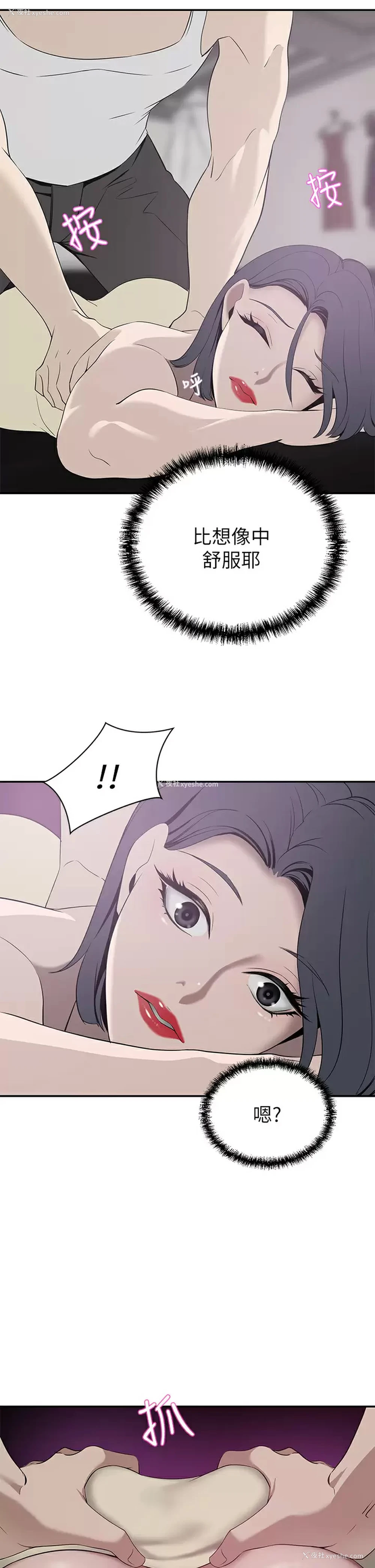 20P - 豪门人妻