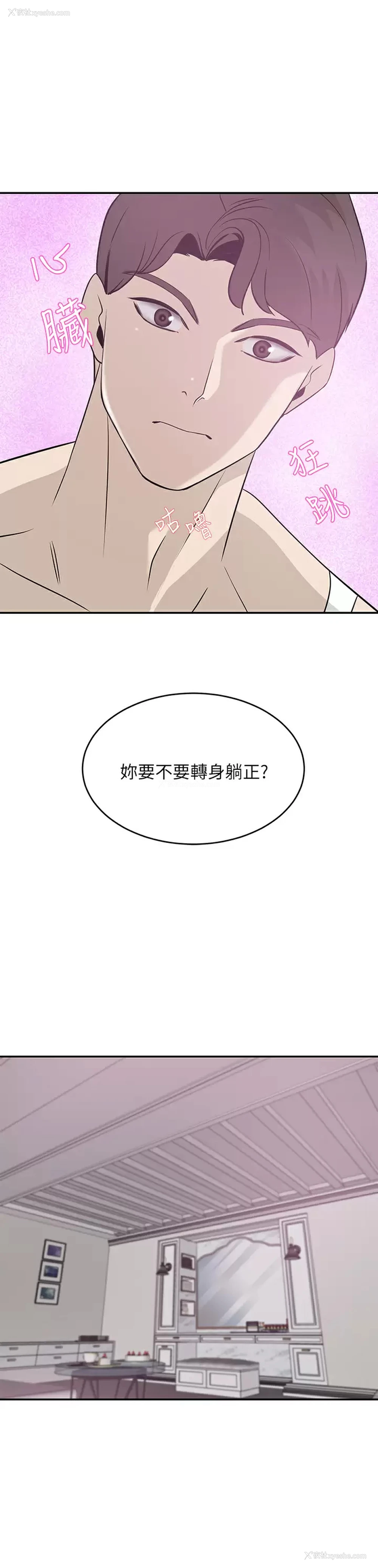 27P - 豪门人妻