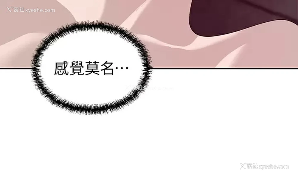 37P - 豪门人妻