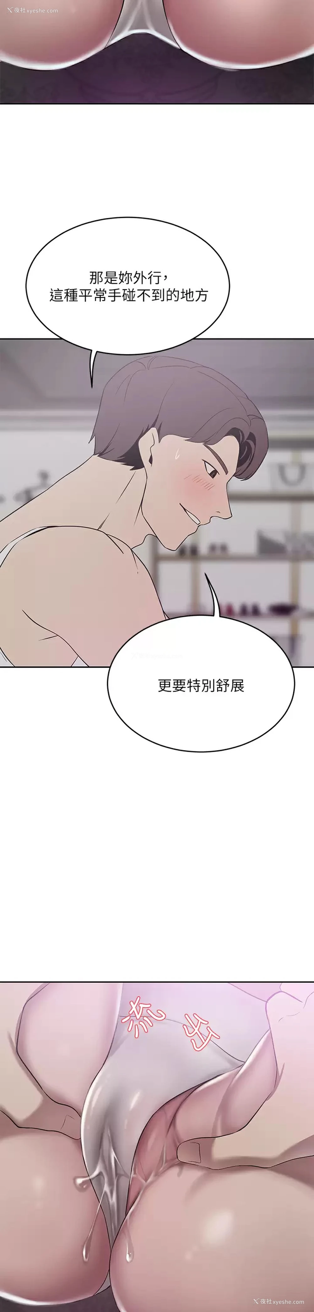 39P - 豪门人妻
