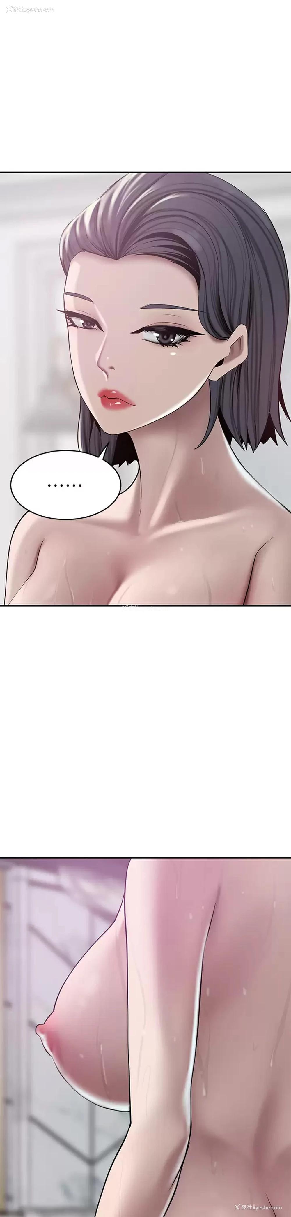 5P - 豪门人妻