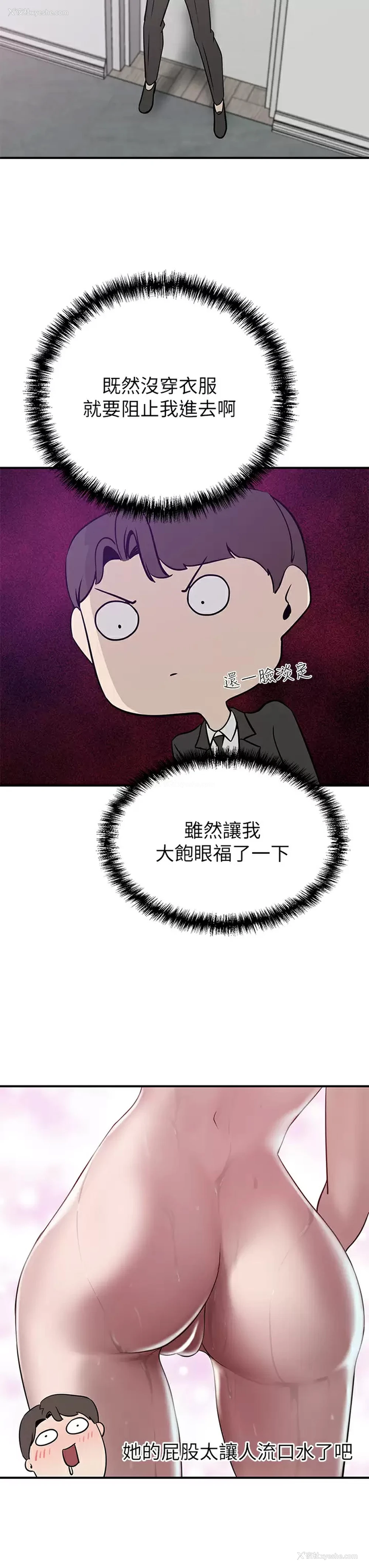 7P - 豪门人妻
