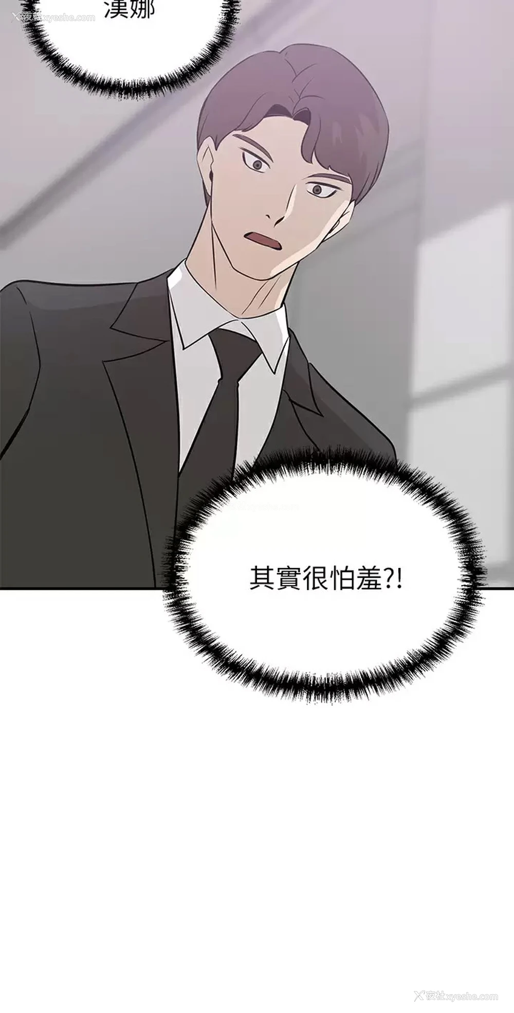 9P - 豪门人妻